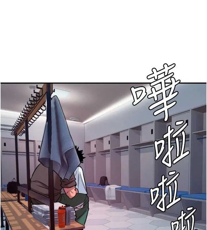 第45話