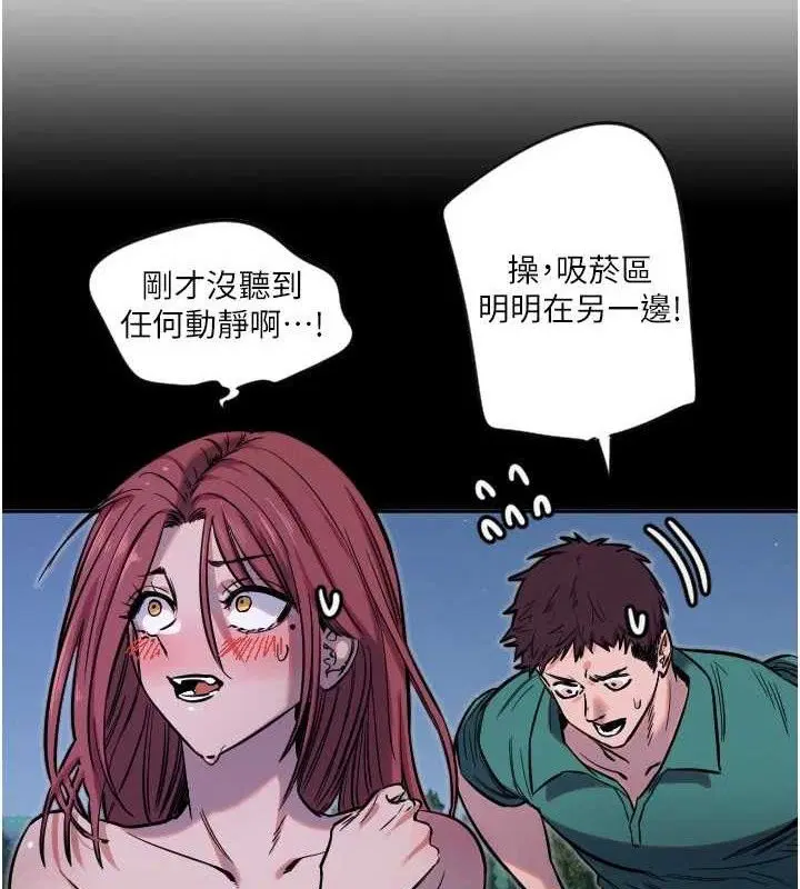 第45話