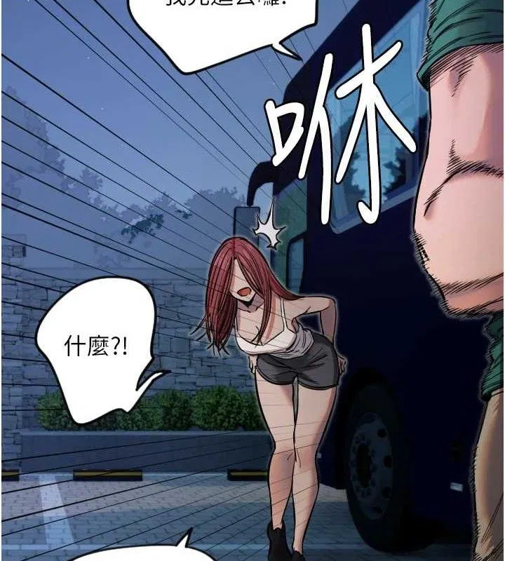 第45話