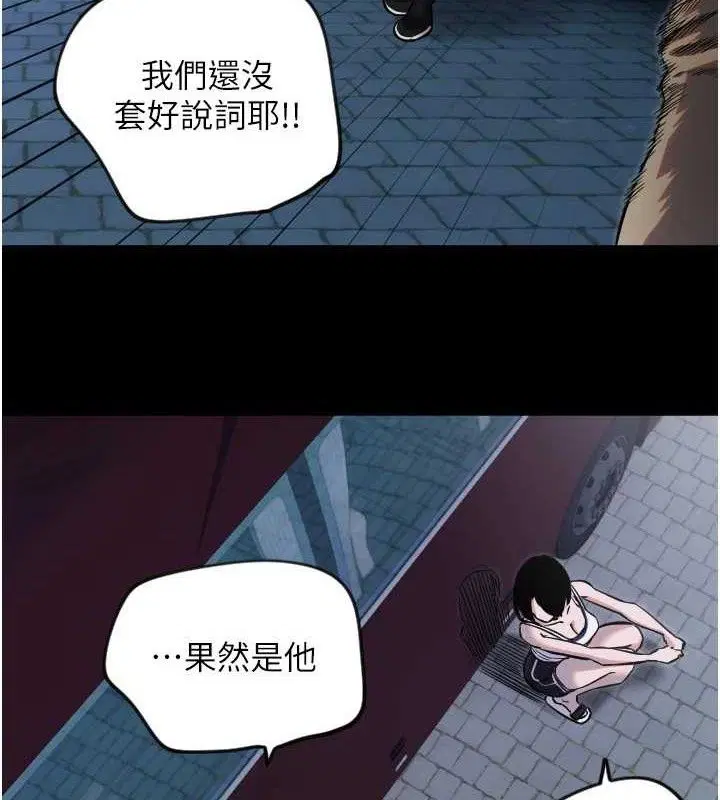 第45話