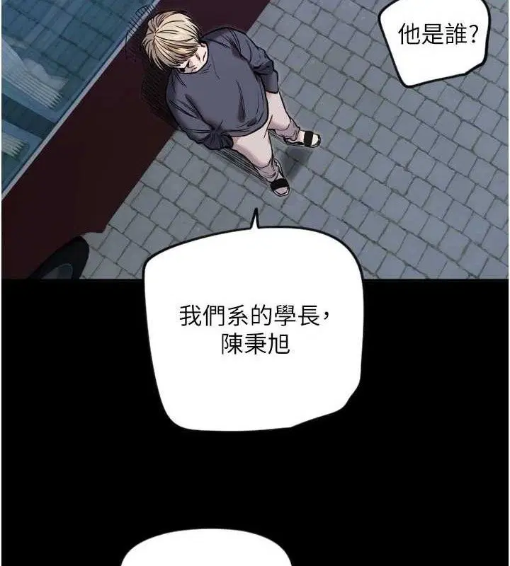第45話