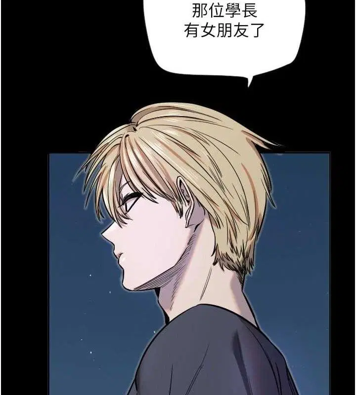第45話