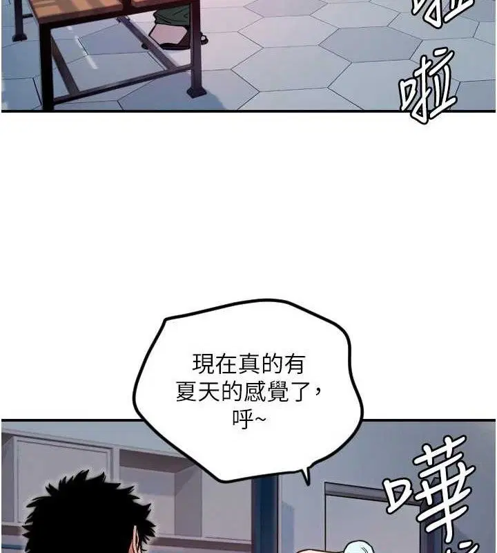 第45話