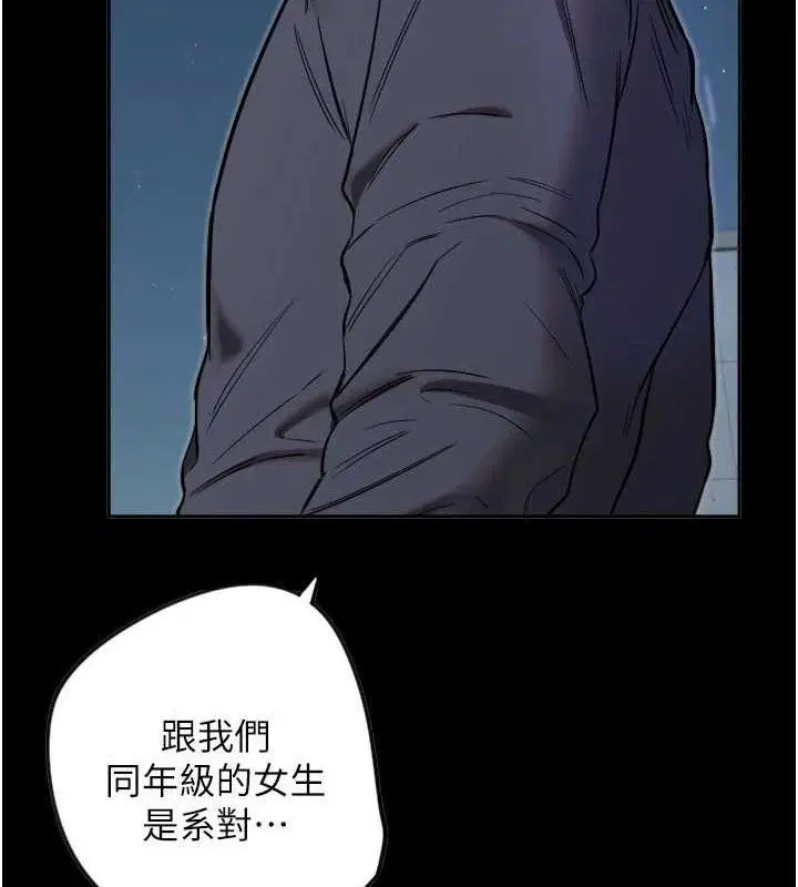 第45話