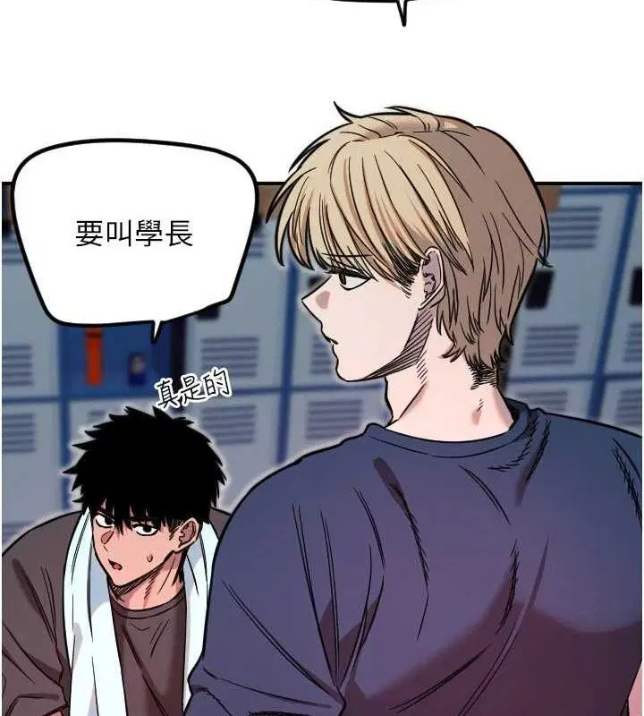 第45話