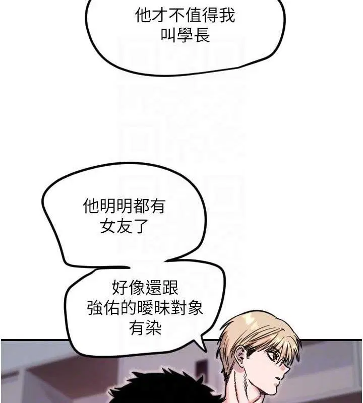 第45話