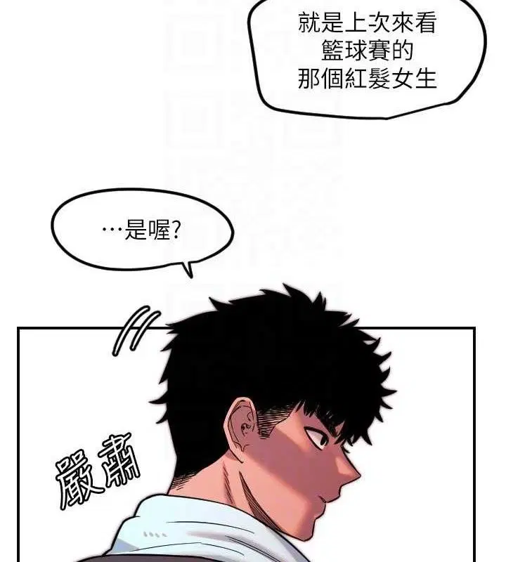 第45話