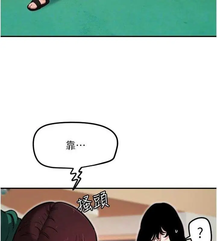 第45話