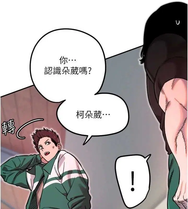 第45話