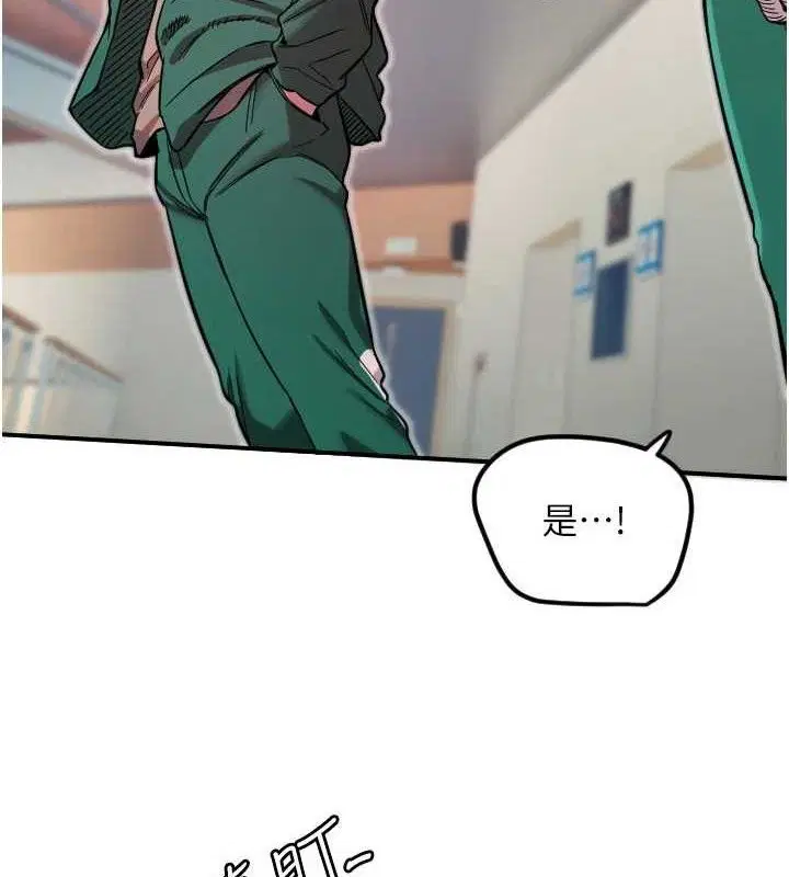 第45話