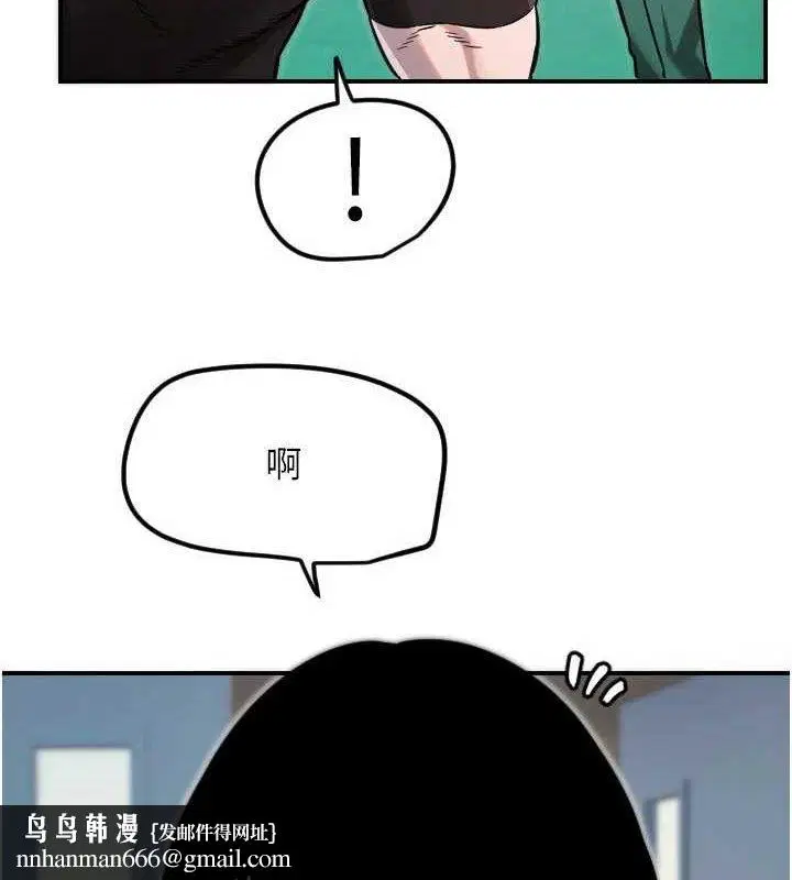 第45話