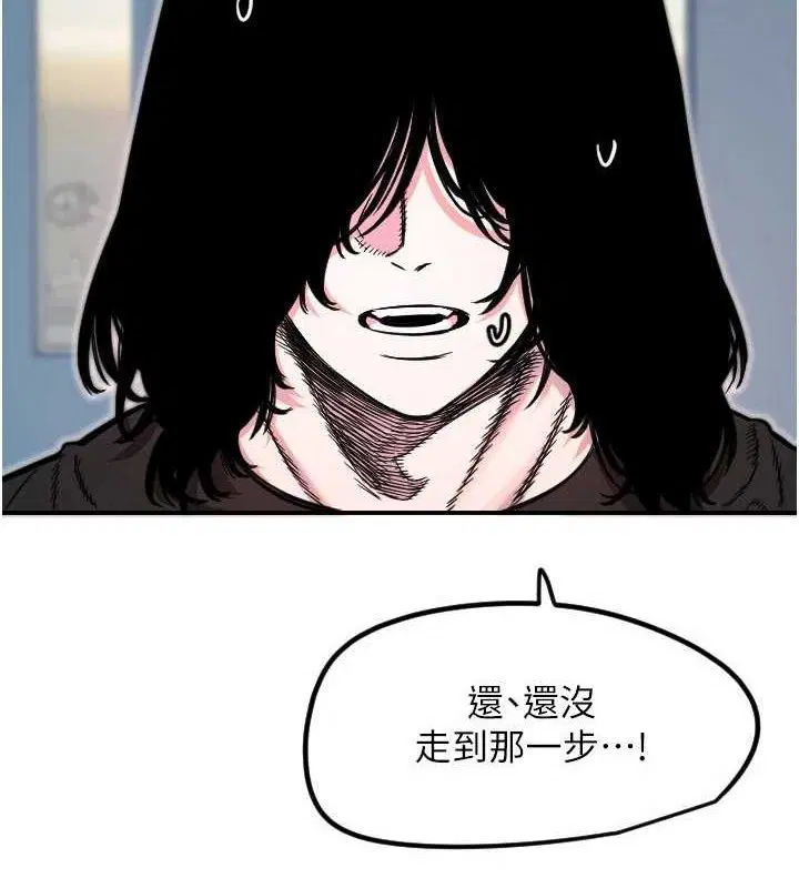 第45話