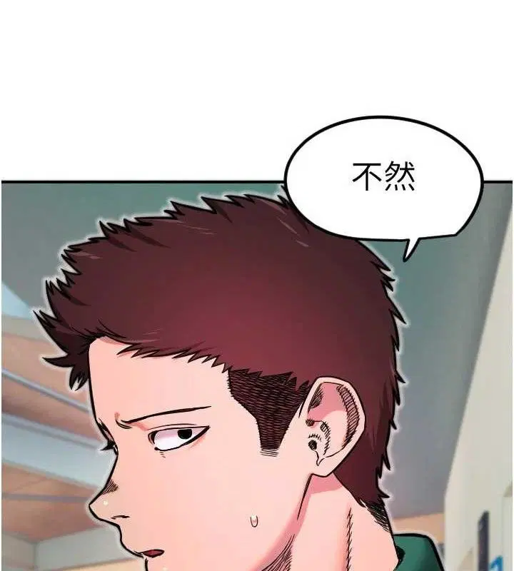 第45話