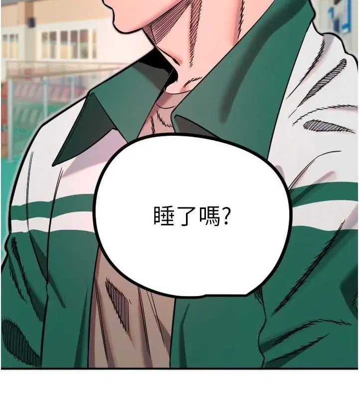 第45話
