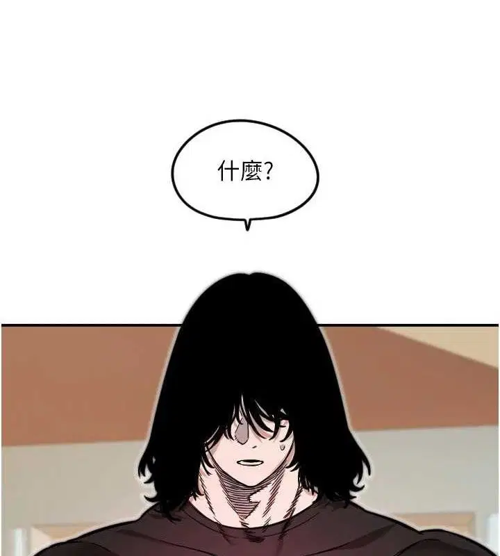 第45話