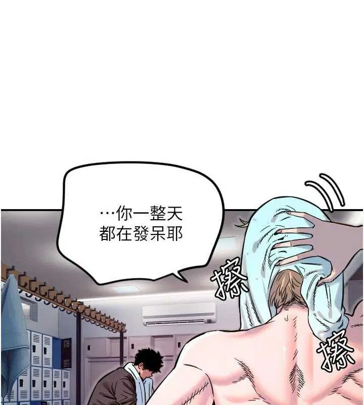 第45話