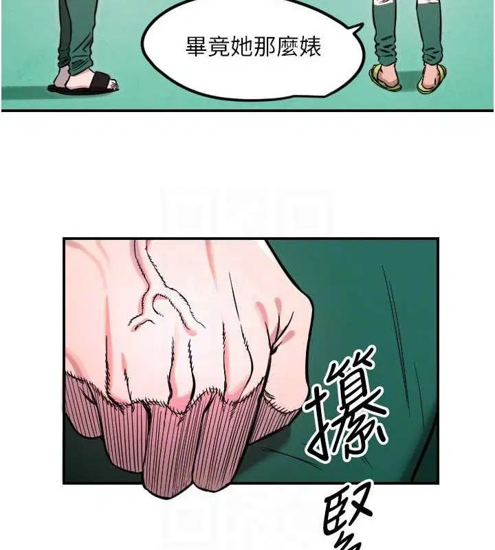 第45話