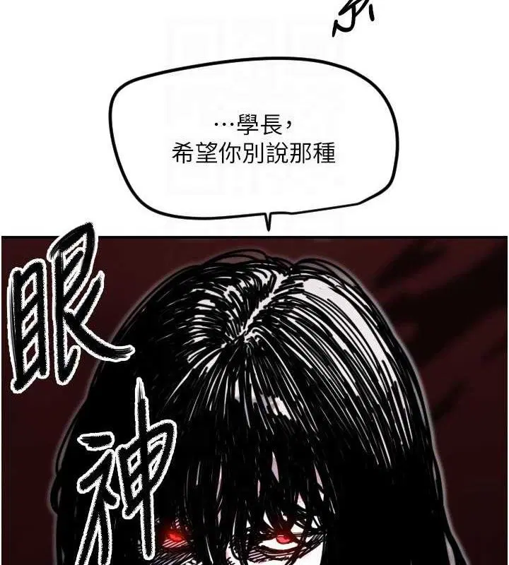 第45話