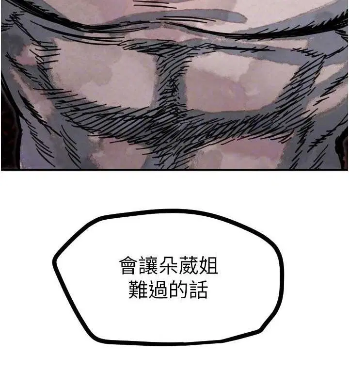 第45話