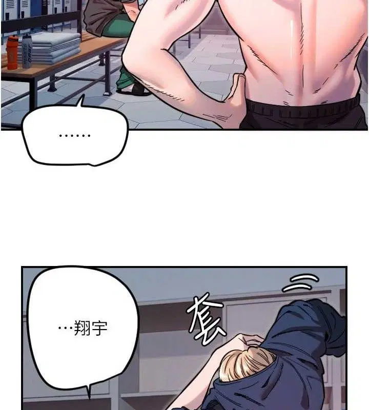 第45話