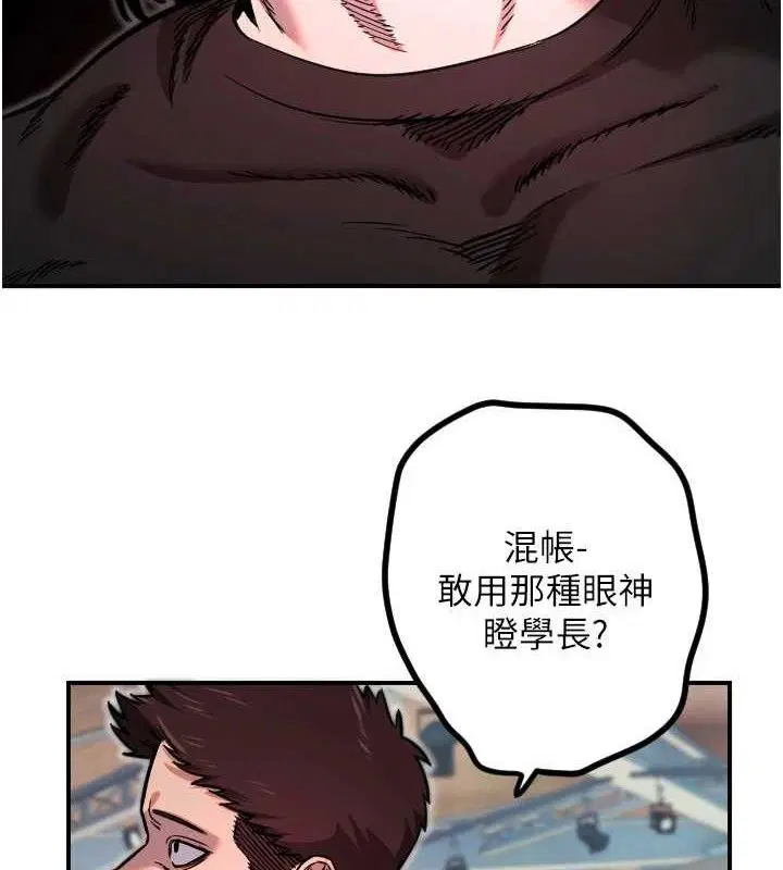 第45話