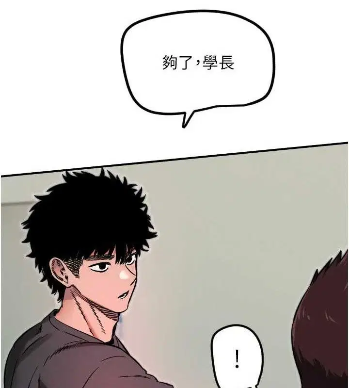 第45話
