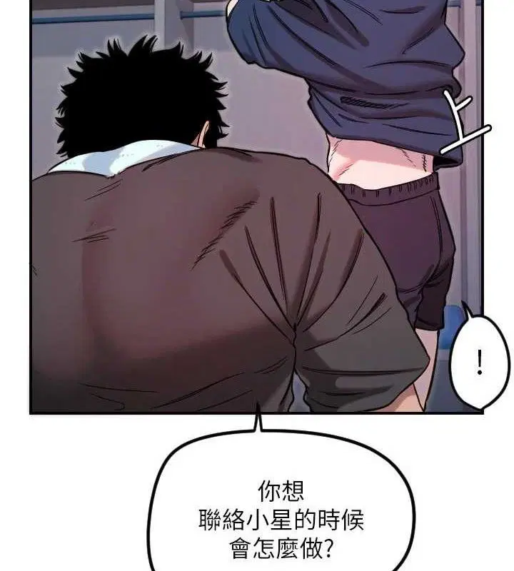 第45話