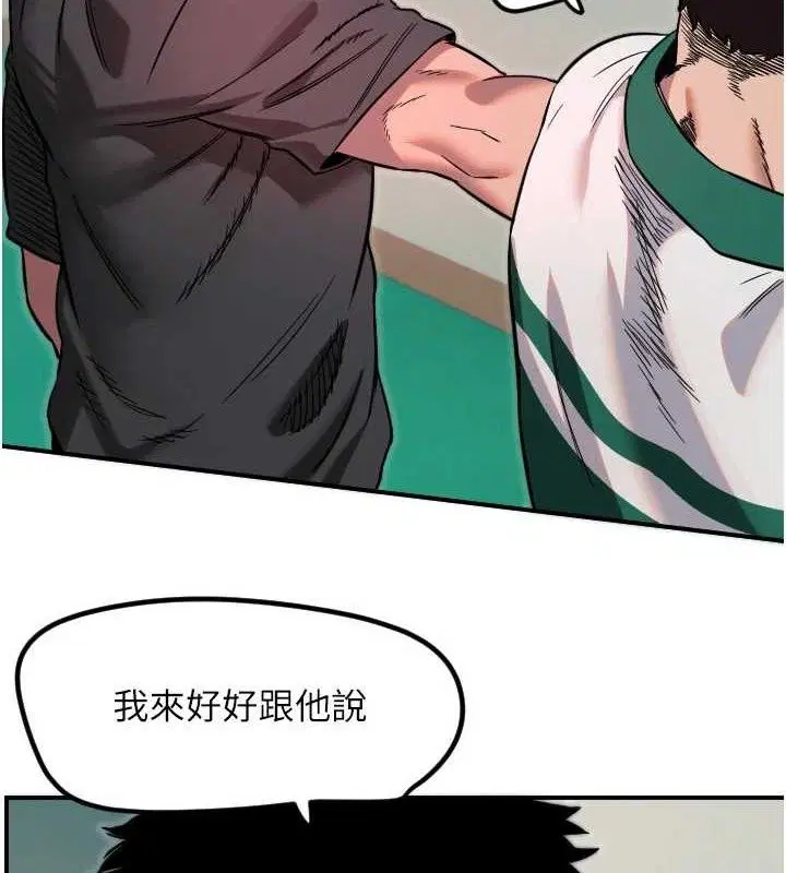 第45話