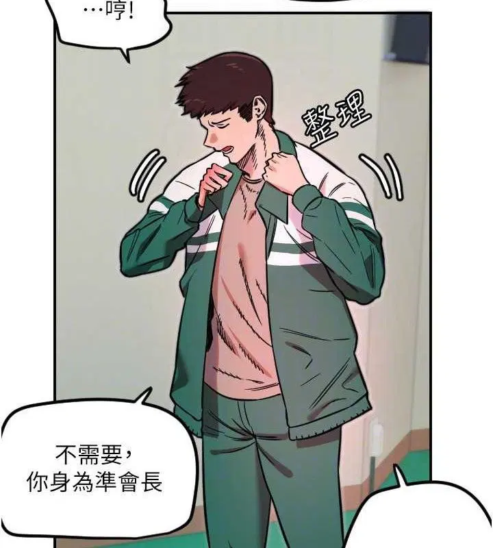 第45話