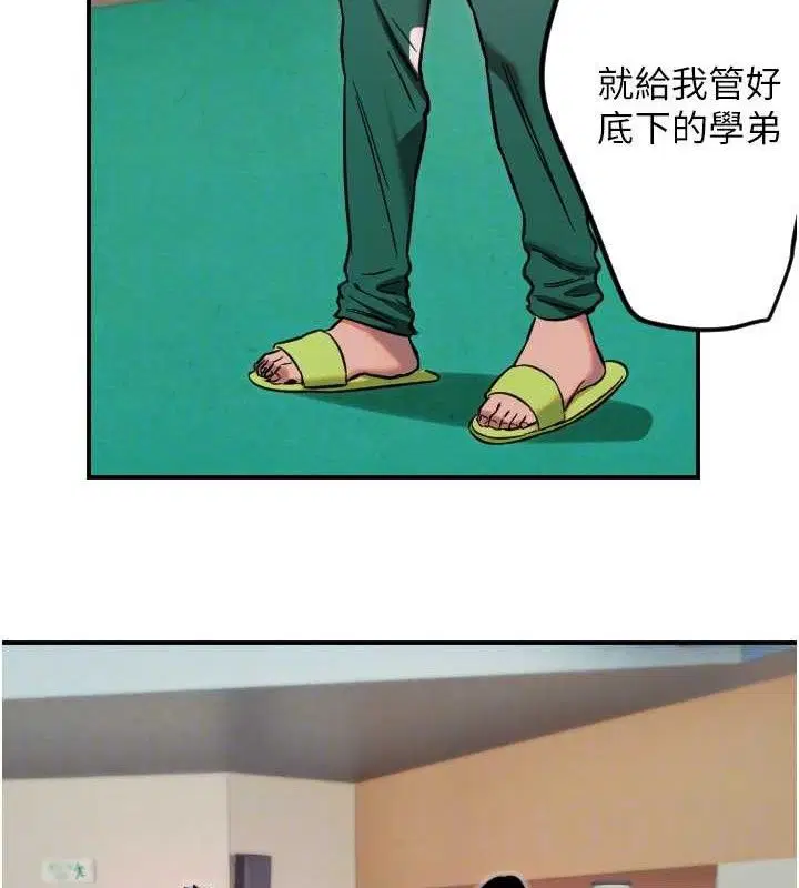 第45話