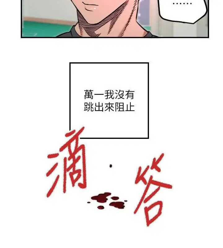 第45話