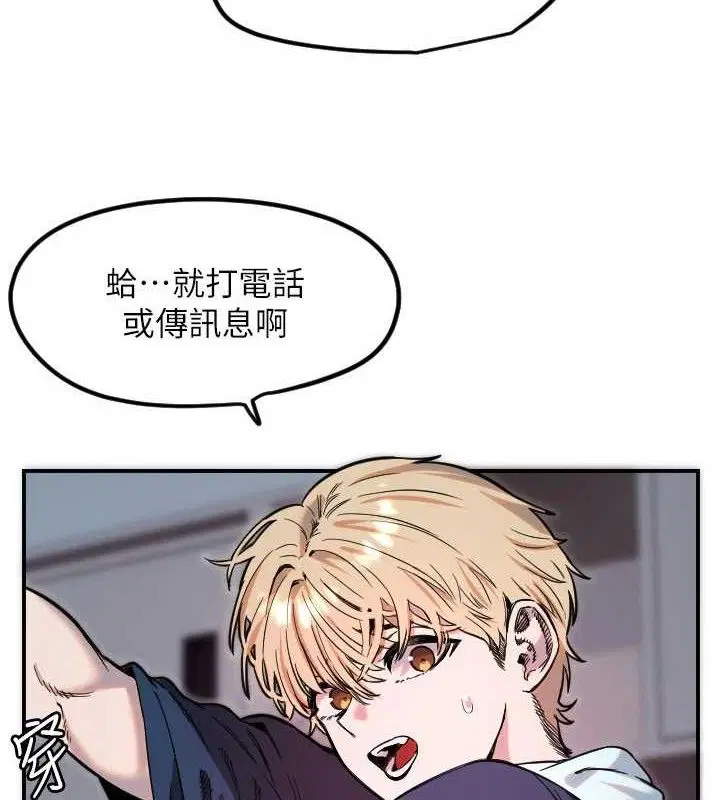 第45話