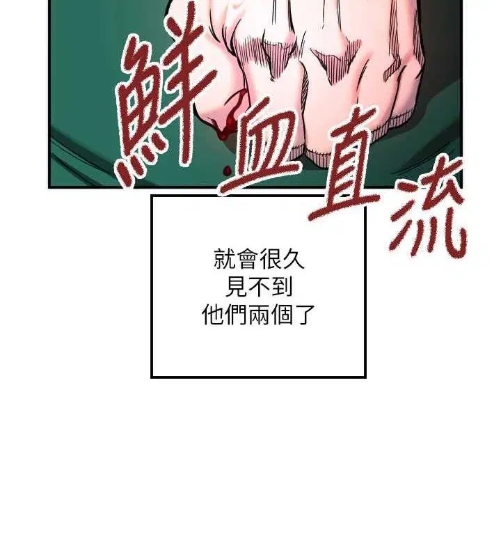第45話