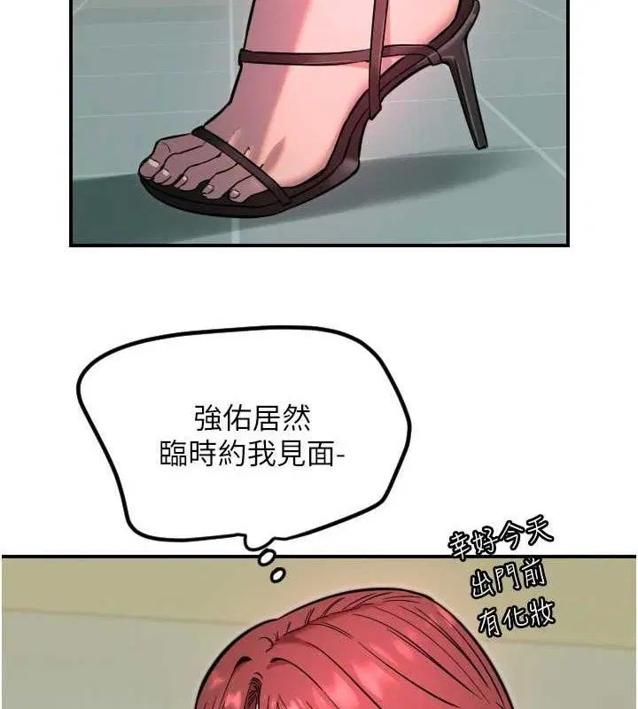 第45話