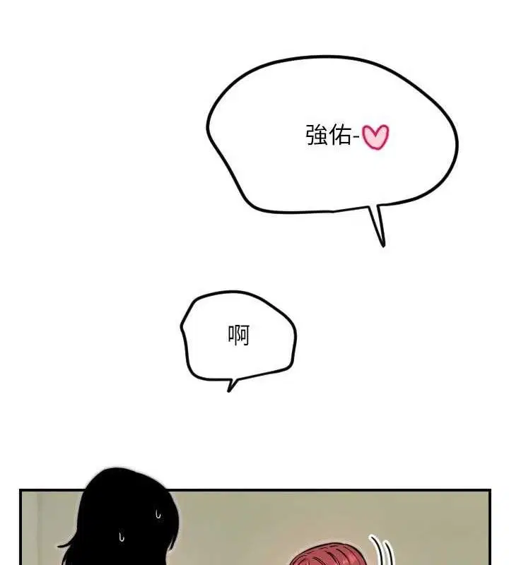 第45話