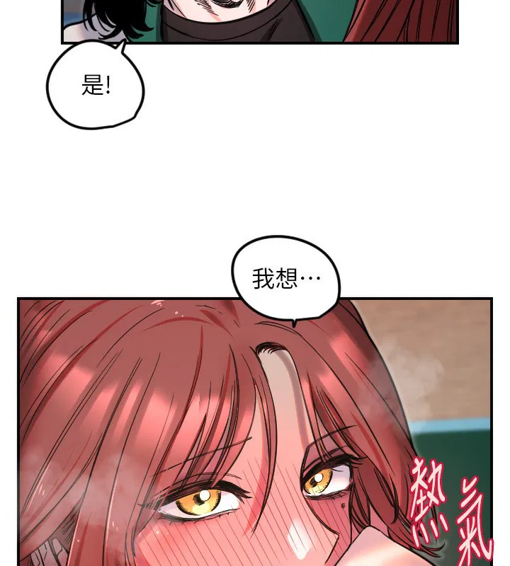 第46話