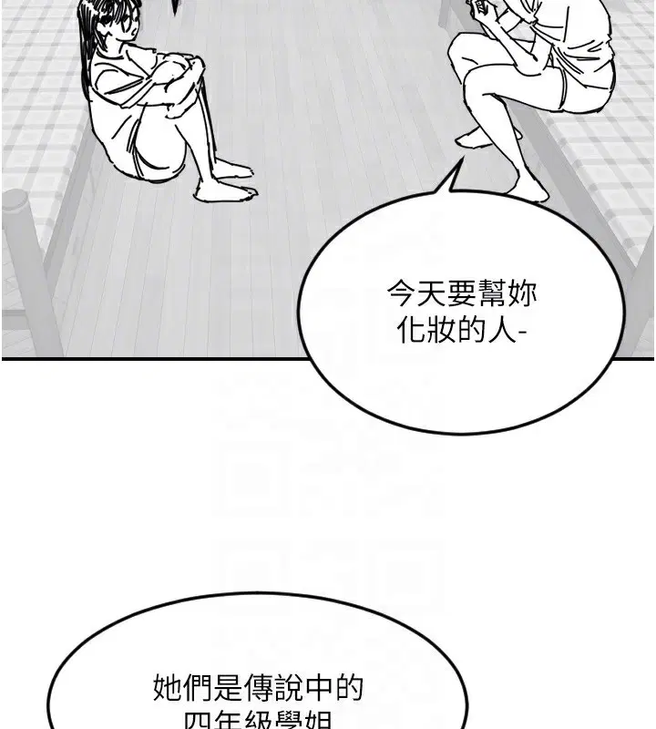 第46話