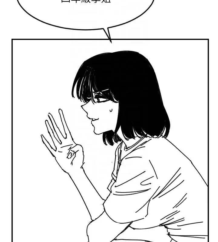 第46話