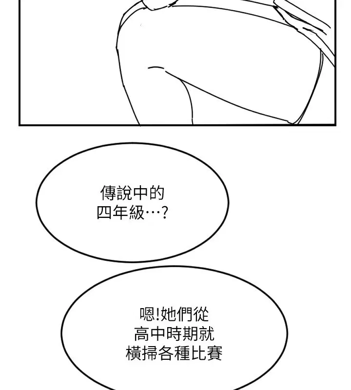 第46話