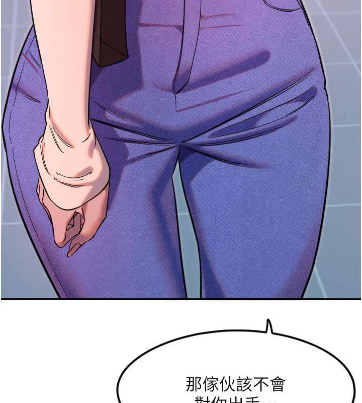第46話