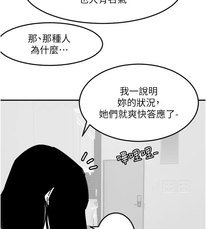 第46話