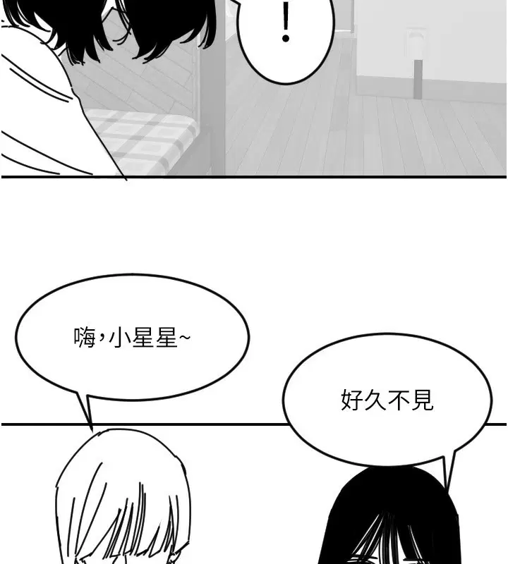 第46話