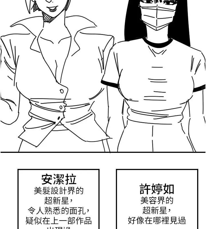 第46話