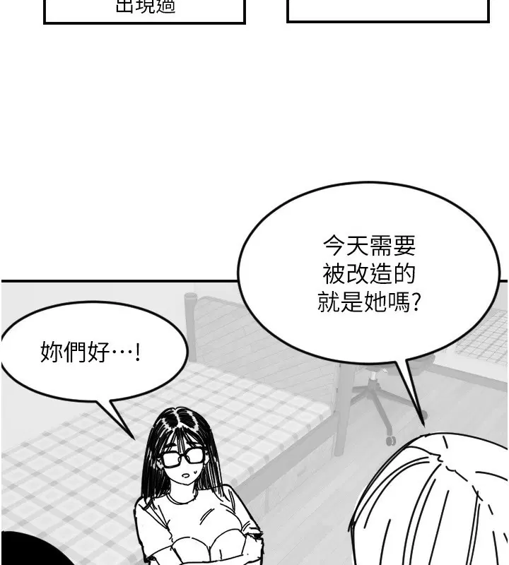 第46話