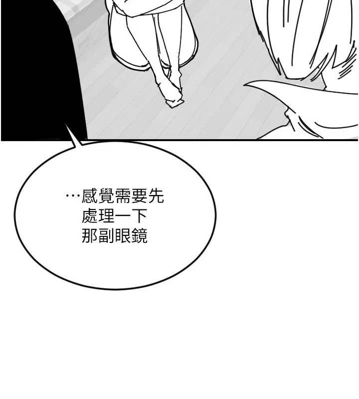 第46話