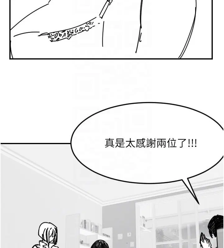 第46話