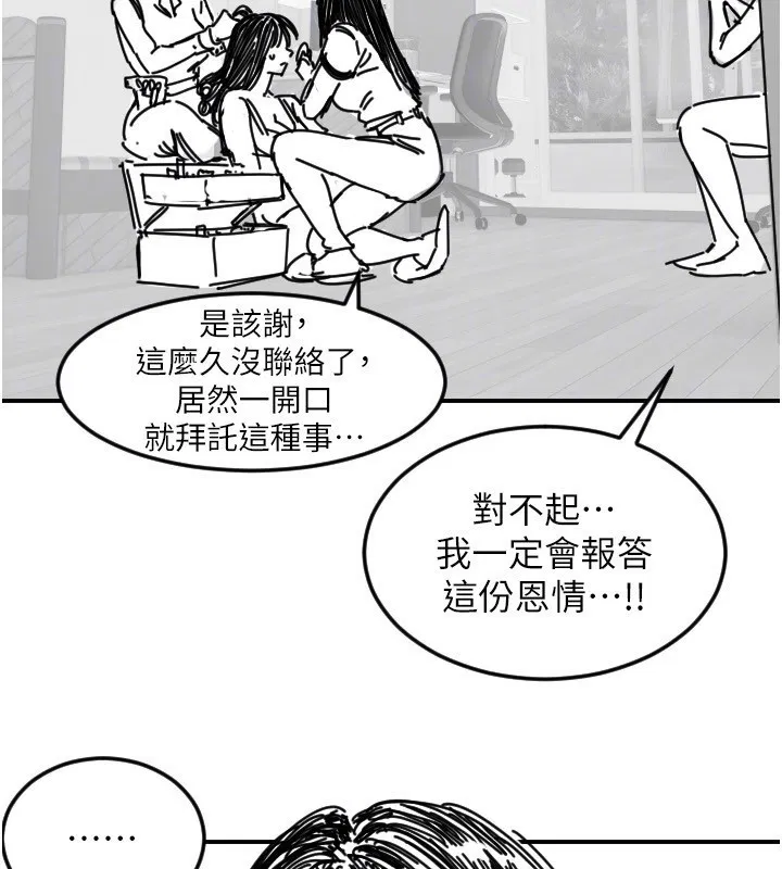 第46話