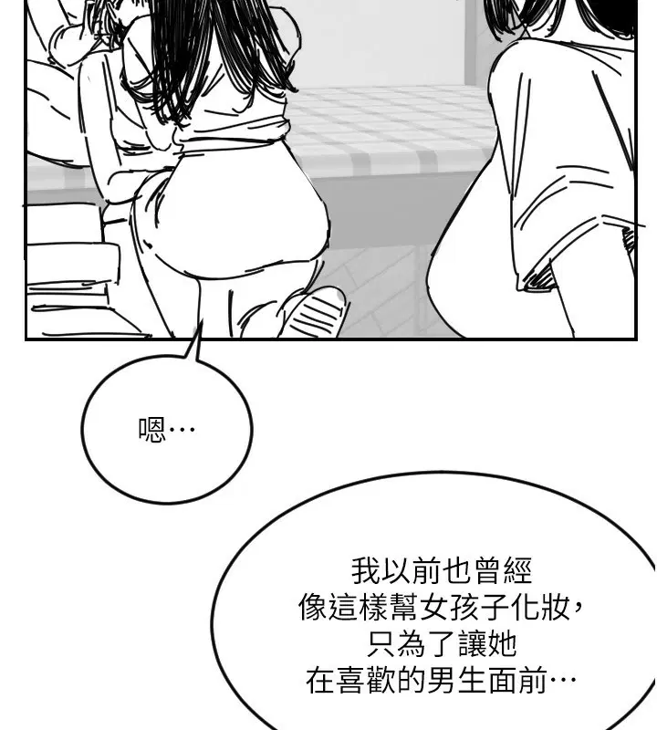 第46話
