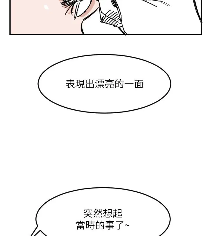 第46話