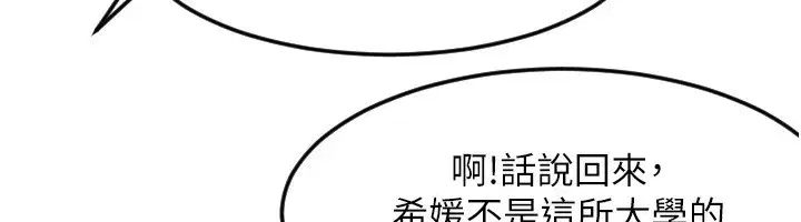 第46話
